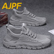 AJPF高端品牌輕奢男鞋夏季新款冰爽網(wǎng)面鞋子男透氣網(wǎng)鞋休閑運(yùn)動(dòng)鞋男 灰色-百搭款 42