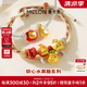 曼卡龍黃金轉(zhuǎn)運(yùn)珠足金吊墜軟心水果糖掛墜可diy手鏈女定價(jià)禮物 鴨梨（壓力）退散
