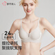都市麗人無痕內(nèi)衣女士小胸聚攏夏季薄款收副乳防下垂隱形文胸 膚色 M 【70C/75AB 適合體重90-110斤】