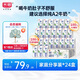 光明優(yōu)加 a2純牛奶 兒童牛奶200ml*24盒 A2β酪蛋白3.6g蛋白 量販裝