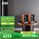 意力（ELAC）CONNEX DCB41發(fā)燒級桌面音箱有源HiFi音響電腦音響USB接口高保真藍牙音響 橙色一對