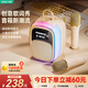 索愛（soaiy）SK68Pro話筒麥克風(fēng)k歌麥克風(fēng)音響一體機(jī)歌詞音箱線藍(lán)牙唱歌專用神器家庭ktv音響套裝兒童
