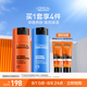歐萊雅男士早晚乳液套裝50ml*2滋潤乳醒膚露緊致抗皺紋補水保濕護膚品