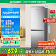 容聲171升雙開二門兩門家用小電冰箱小戶型節(jié)能超薄冷藏冷凍出租房屋宿舍迷你BCD-171D12D銀國家補(bǔ)貼
