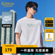 卡賓（CABBEEN）【涼感】索羅那短袖T恤男2024夏季新款漸變圓領(lǐng)潮流 米白色12 L /175/50