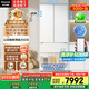 松下（Panasonic）【國(guó)家補(bǔ)貼20%】大白冰箱法式多門464升家用超薄零嵌入式變頻雙系統(tǒng)風(fēng)冷無(wú)霜一級(jí)能效NR-EW46TGB-W