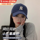 貝初眾棒球帽女帽子時(shí)尚韓版百搭防曬大頭圍鴨舌帽男顯臉小出口轉內銷(xiāo) 藏青色【New升級面料】不挑臉型 均碼 （55-59cm）一般都能戴