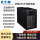 伊頓UPS電源DX1000/2000/3000/6000/10000VADX全型號內置外接電池 DX1000CNXL(外接電池)