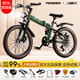 永久折疊山地自行車(chē)兒童6到8-10-15歲男女孩變速雙減震路虎綠20寸