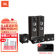 JBL STUDIO680套裝 家庭影院 音響套裝 客廳影院套裝 5.1影院 HiFi落地木質(zhì)套裝 搭配RX-VA4A功放 深木色