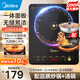 美的（Midea）電磁爐帶鍋套裝可選單鍋/雙鍋大火力家用大功率電磁灶電火鍋一體可選可煮小米粥 【一體面板配雙鍋】2200W爆炒/火鍋國(guó)家補(bǔ)貼