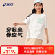 asics童裝25年夏款男女童“SUPER T”棉感運(yùn)動“ 輕量”舒適短袖 0000白色 160