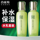 百雀羚水嫩倍現(xiàn)套裝精華水精華霜盈透正品乳液女士面霜 精華水+精華乳