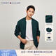 TOMMY HILFIGER【純羊毛】男裝商務(wù)休閑棒球領(lǐng)羊毛衫針織開衫外套03258 深綠色MRF S  （推薦：120-135斤）