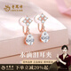 老鳳祥耳夾無耳洞女生新款水滴淚耳釘耳環(huán)飾七夕情人節(jié)禮物送女朋友老婆 水滴淚耳夾【玫色】
