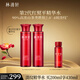 林清軒（Forest cabin）紅山茶煥活淡紋精華水爽膚水修護(hù)抗皺抗氧化補(bǔ)水保濕節(jié)日禮物 【全新淡紋】200ml*2