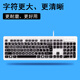 原裝全新大字符老人鍵盤(pán)弱視有線(xiàn)鍵盤(pán)大字體字母中文拼音老人專(zhuān)用鍵盤(pán) 白色大字鍵盤(pán)