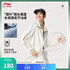 李寧運動風(fēng)衣女子2025春季新款運動生活復(fù)古休閑立領(lǐng)運動外套AFDV456