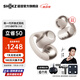 韶音（SHOKZ）【重磅新品】OpenDots ONE耳夾式耳機(jī)開放式藍(lán)牙耳機(jī)動(dòng)鈦圈E310 韶音耳夾式運(yùn)動(dòng)耳機(jī) 星際白【京倉直發(fā)】