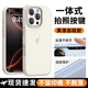酷瑟 適用蘋(píng)果16手機(jī)殼iPhone6promax保護(hù)套一體拍照按鍵不沾指紋液態(tài)硅膠防摔超薄時(shí)尚男女新款 【古董白】自帶拍照按鍵+強(qiáng)抗指紋 iPhone16promax