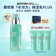 碧歐泉男士全新水動(dòng)力保濕乳液75ml深補(bǔ)水速修護(hù)恒保濕 生日禮物送男友