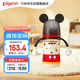 貝親（Pigeon）PPSU迪士尼雙把手奶瓶240ml L號(hào)奶嘴 經(jīng)典米奇 6月+ AA238