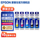 愛普生（EPSON）672原裝墨水L1300 351 360 380 455 565 558 310 383打印機(jī)墨盒 T672五只套裝（2黑3彩）