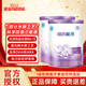 雀巢（Nestle）超啟能恩 1段 乳蛋白適度部分水解初生嬰兒奶粉 一段800克*2罐