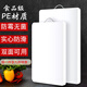 蘭圣佳菜板家用防霉食品級(jí)pe案板廚房用切菜板塑料砧板宿舍水果切板 28*18*0.5CM迷你塑料板