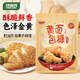 特瑞肯（TRICON）黃面包糠家用618g 香酥炸雞裹粉 烘焙原料