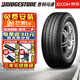 普利司通（Bridgestone）【包安裝】輪胎 綠歌伴系列 ECOPIA EP150 節(jié)油環(huán)保 195/65R15 91H 卡羅拉/雷凌