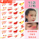 京廂彩虹貼紙臉貼國慶六一兒童節運動(dòng)會(huì )足球藍球比賽加油水轉印裝飾貼 china紅第93款一張【32貼一張】 尺寸11*18cm