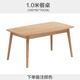 弛友實(shí)木餐桌現(xiàn)代簡(jiǎn)約橡木小戶型飯桌北歐家用餐桌椅組合定制家具 100*60*75原木色 單桌