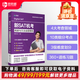 新航道 新SAT機考真詞匯+閱讀與文法金題+數學(xué)金題+模擬卷（套裝共4本）贈詞匯音頻 新SAT機考閱讀與文法金題精練