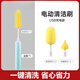 AILUKI德國洗杯子神器電動多功能杯刷清潔刷清洗水杯奶瓶保溫杯茶杯茶漬 電動杯刷【含主機(jī)+六個刷頭】七件套