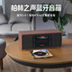 德國柏林之聲藍(lán)牙音響發(fā)燒級黑膠復(fù)古CD一體碟片唱片機(jī)光盤播放器 經(jīng)典黑面板
