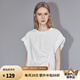 ELLE法式設(shè)計(jì)感寬肩無(wú)袖T恤女2025夏季新款高級(jí)感通勤風(fēng)顯瘦上衣 白色 L