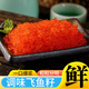 即食魚(yú)子醬飛魚(yú)籽壽司專(zhuān)用材料非新鮮魚(yú)籽醬日料 綠色魚(yú)子醬400g*1盒【芥末味】