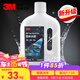 3M高泡沫洗車液1L 帶蠟洗車水 汽車打蠟去污清潔劑新品強(qiáng)去污