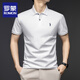 羅蒙（ROMON）高端純棉100%短袖t恤男士2025年夏季翻領(lǐng)POLO衫胸口刺繡半袖上衣 白色 （純棉100%） XL (56) -130-150斤穿
