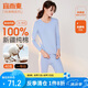 宜而爽秋冬季【一等品新疆棉】100%純棉女士保暖內(nèi)衣套裝大碼秋衣秋褲女