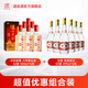 汾酒黃蓋玻汾53度475ml*6瓶+瀘州老窖六年窖頭曲500ml*6瓶白酒組合裝 53度 475mL 6瓶 黃蓋玻汾+六年窖6瓶