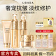 悠萊水乳套裝抗皺緊致提拉補水保濕滋潤母親節(jié)禮物禮盒護(hù)膚品 洗+水+乳+緊顏霜