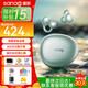 SANAG塞那S7S AI藍(lán)牙耳機(jī)骨傳導(dǎo)概念耳夾式開(kāi)放式無(wú)線(xiàn)降噪運(yùn)動(dòng)跑步Ai會(huì)議適用于蘋(píng)果小米塞納S7S AI MAX 月泉綠-AI｜ APE全景音增強(qiáng) 全域無(wú)損低音｜超清通話(huà)
