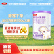 伊利金領(lǐng)冠悠滋小羊舒享羊奶粉2段【100%鮮羊乳】較大嬰兒配方羊奶粉 2段 130g 1罐 復(fù)購(gòu)大罐返京豆