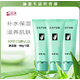 完美蘆薈膠40g補水保濕溫和滋養(yǎng)曬后修護緊致肌膚祛痘精華蘆薈凝膠 【3支120g組合裝】防偽可查