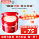 資生堂（Shiseido）水之印五合一面霜高保濕煥白緊致女補(bǔ)水修護(hù)滋潤護(hù)膚品 高保濕紅罐面霜 90g
