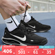 耐克（NIKE）男鞋 JOURNEY RUN 2025秋季新款輕便透氣緩震運動休閑鞋跑步鞋 IM3374-001 42.5