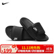 耐克NIKE女運動(dòng)拖鞋一字外穿OFFCOURT ADJUST拖鞋DV1033-002黑39