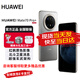 華為Mate70 Pro+ 新品華為手機(jī) 金絲銀錦 16GB+512GB 官方標(biāo)配